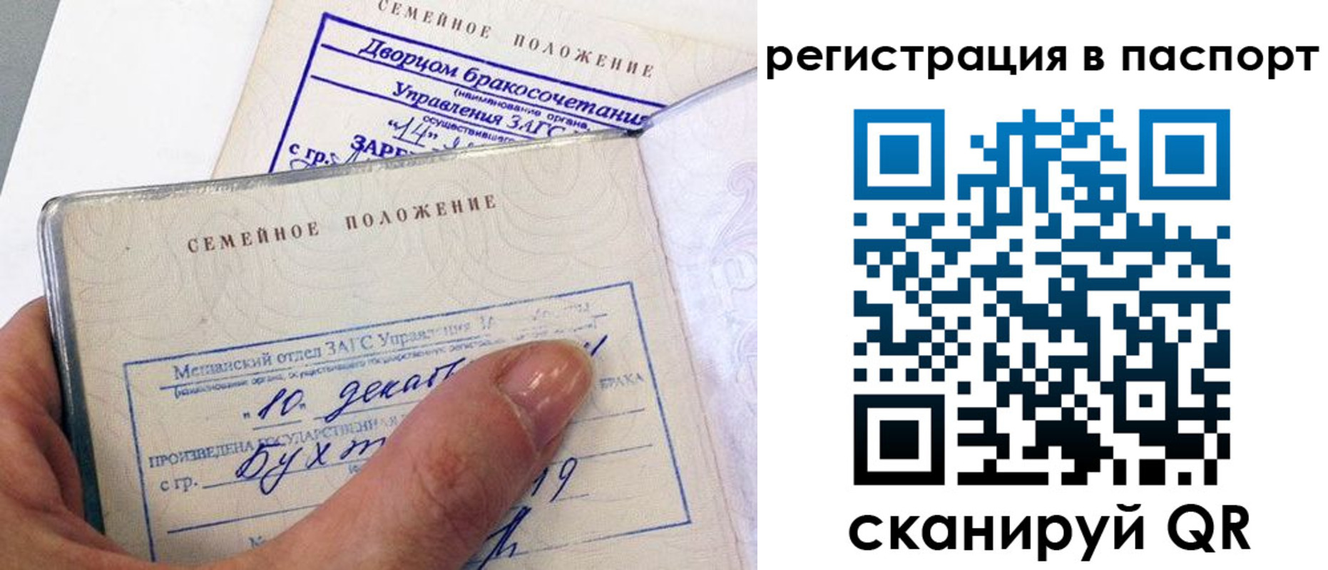 временная регистрация адрес в Североуральске