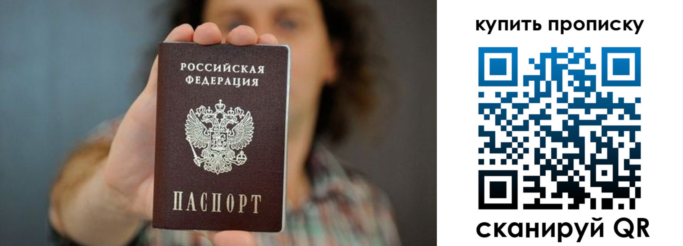 временная регистрация госуслуги в Североуральске