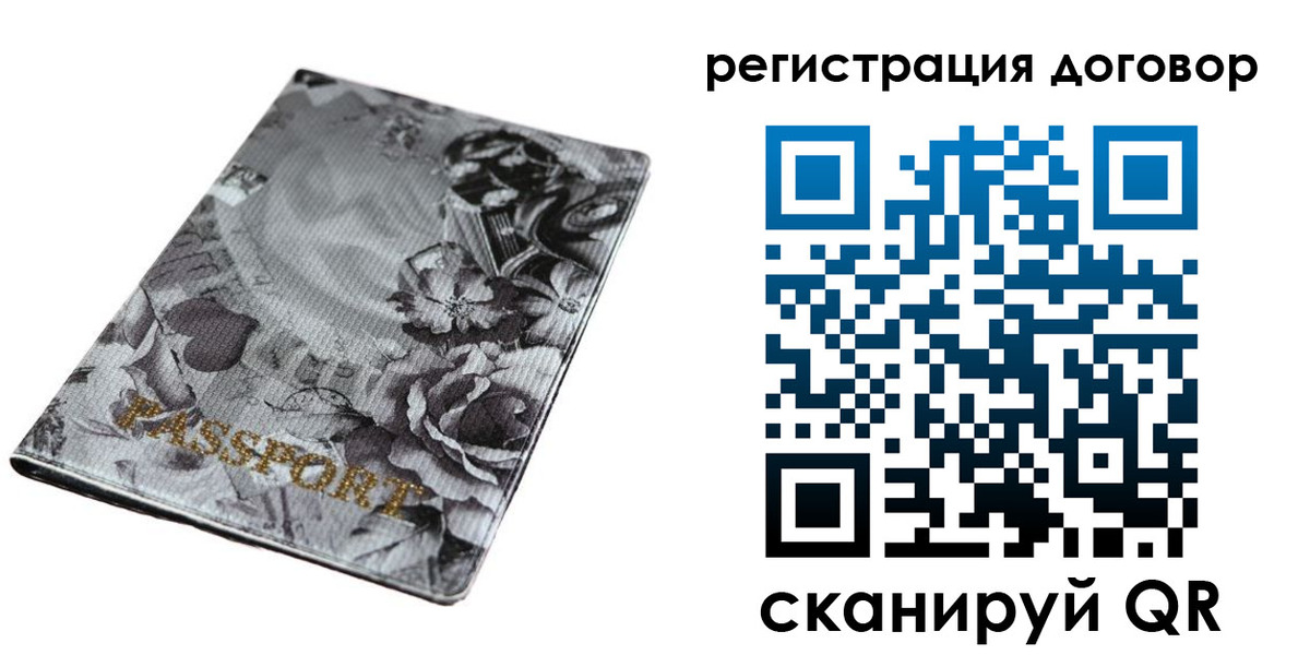 прописка для военкомата в Североуральске