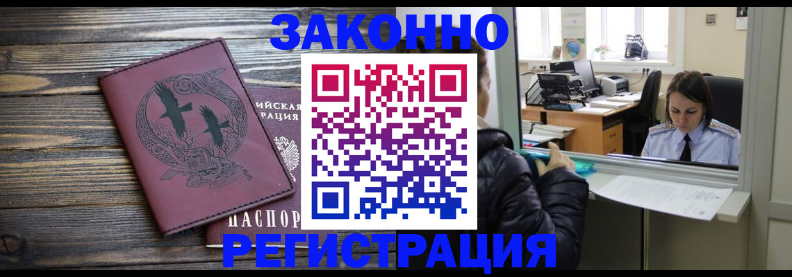 прописка для кредита в Североуральске