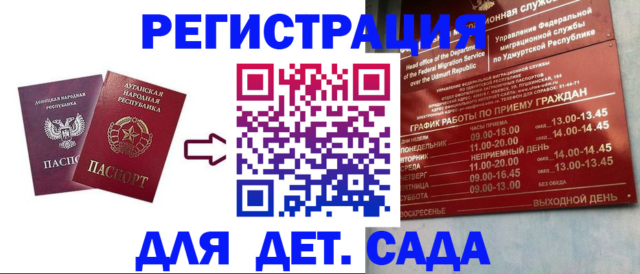 прописка иностранных граждан в Североуральске